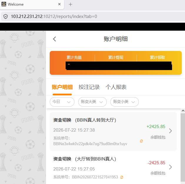 资金图.png