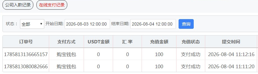 QQ20260804-120609.jpg