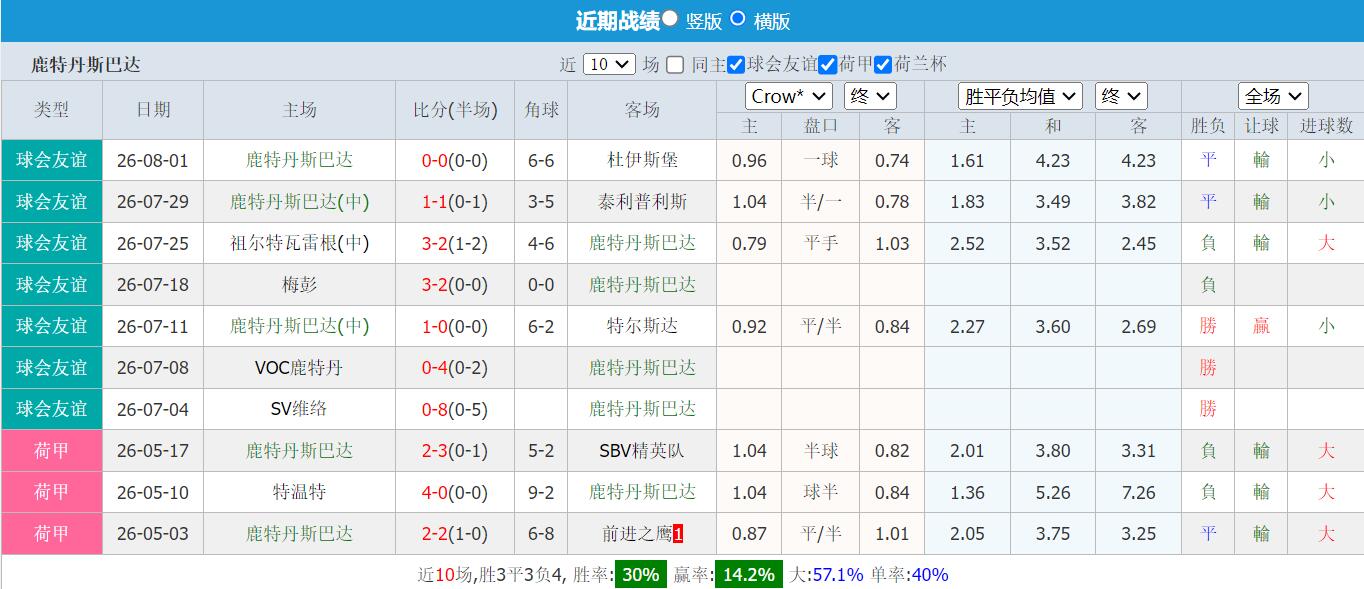 QQ截图20260809142404.jpg